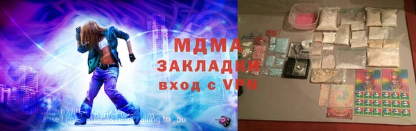 мефедрон Бронницы