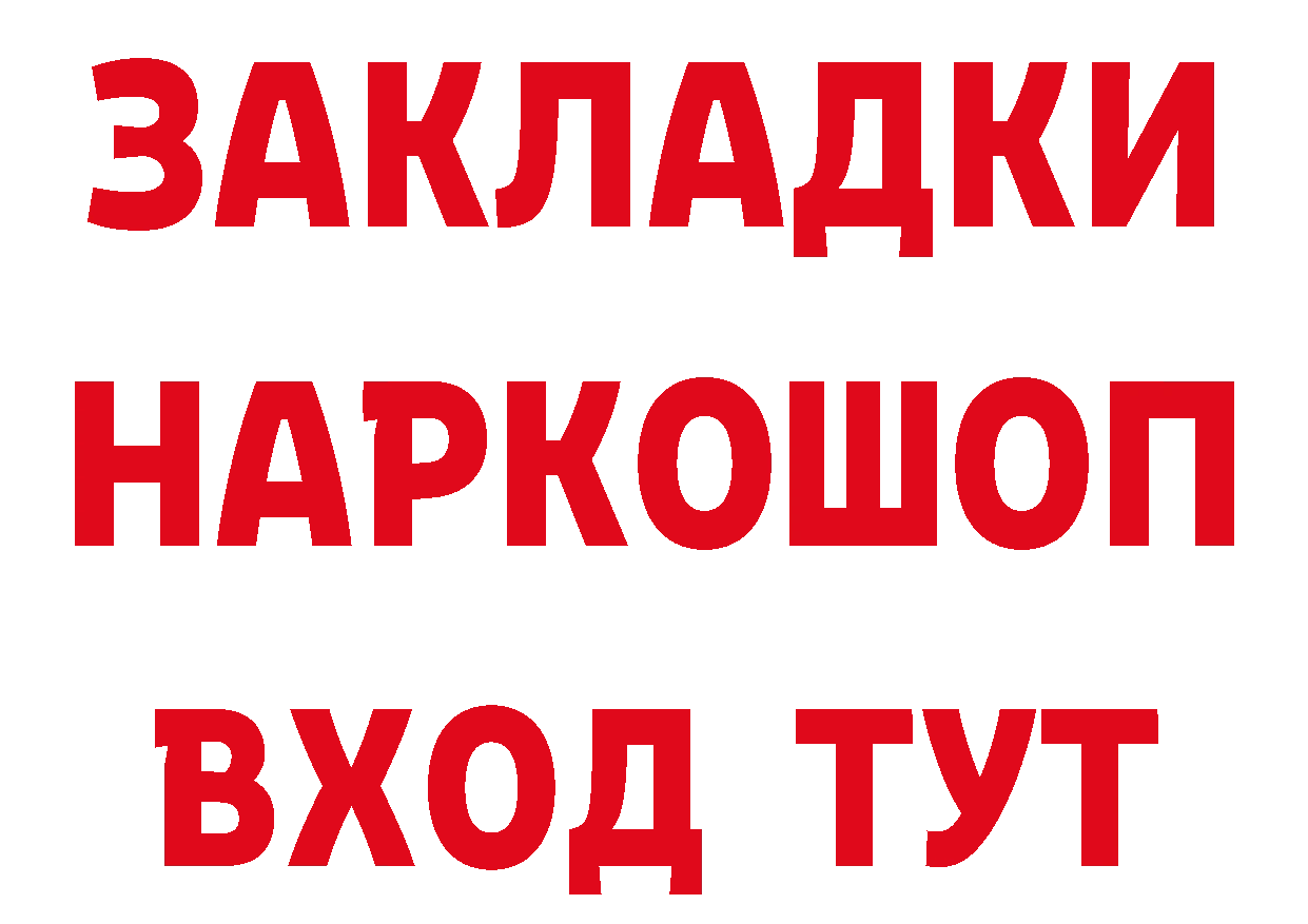 ЭКСТАЗИ XTC зеркало площадка блэк спрут Ярцево